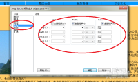 怎样设置网页才能让网友看到你的鼠标变成你想要的样子？