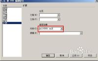 怎样设置网页才能让网友看到你的鼠标变成你想要的样子？