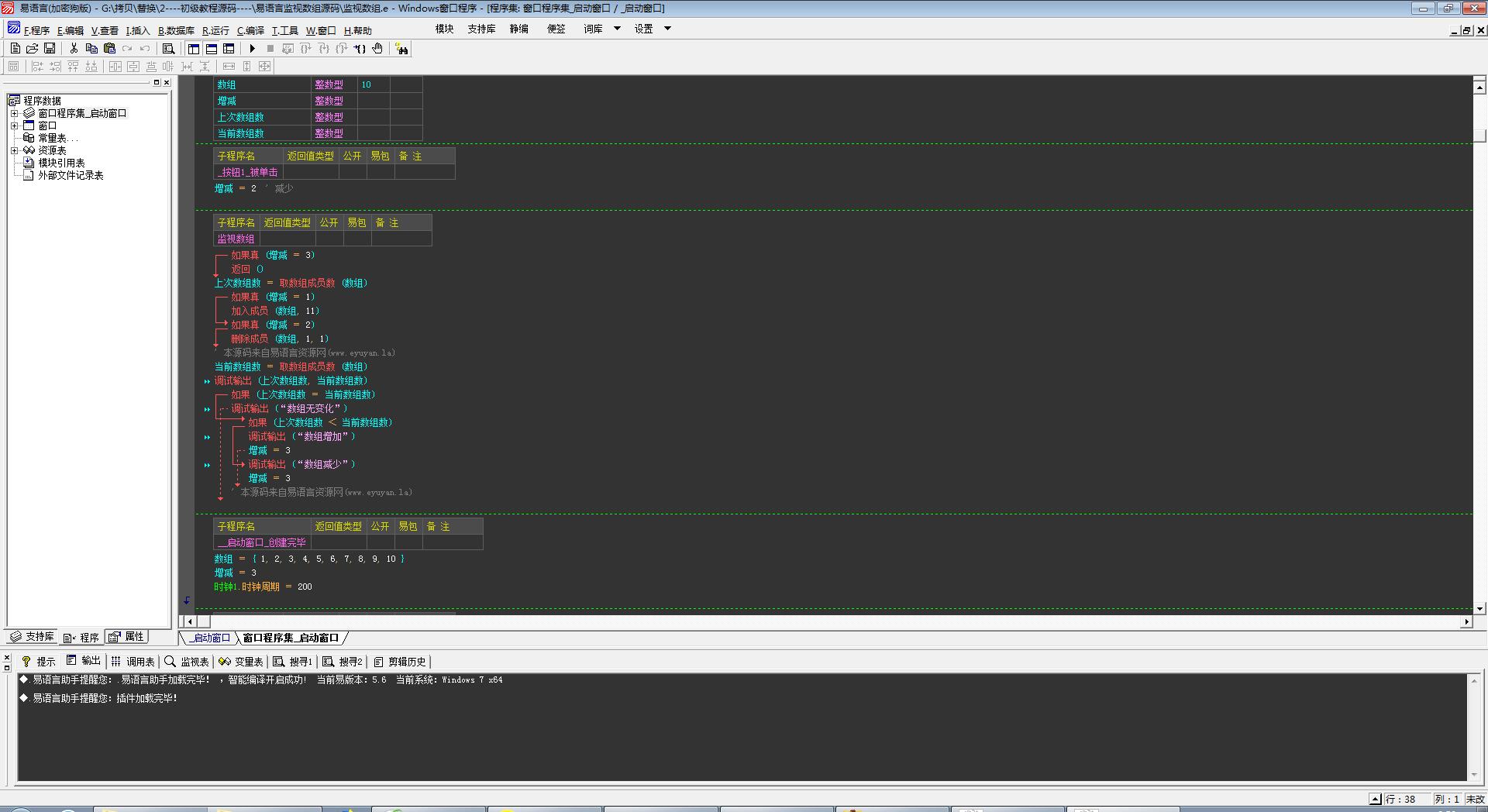 如何优雅而高效地调试Javascript只会用简单的console.log
