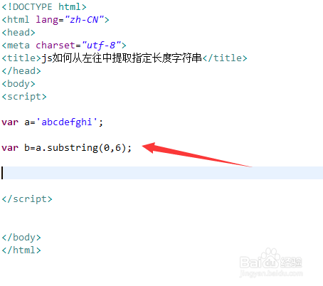js截取字符串第一个方法定义和用法方法用于提取