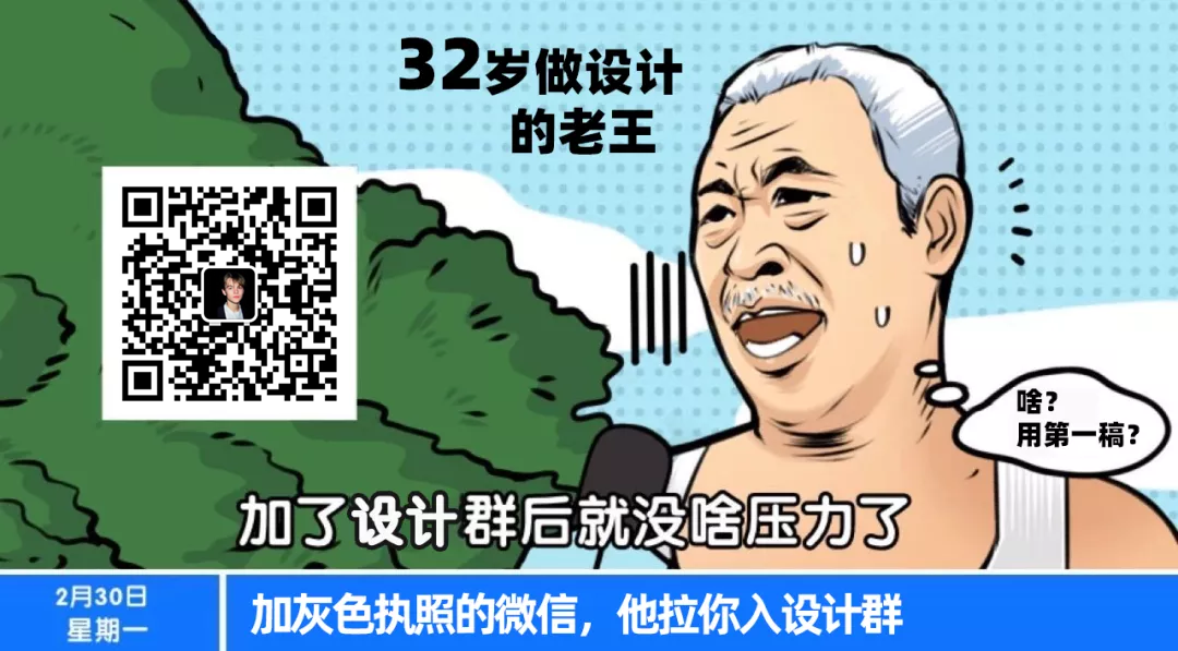 UI设计师可以不用学习如何写代码？|教学视频教程
