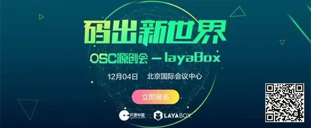2016年以来30多款Javascript插件和库的列表，你值得拥有