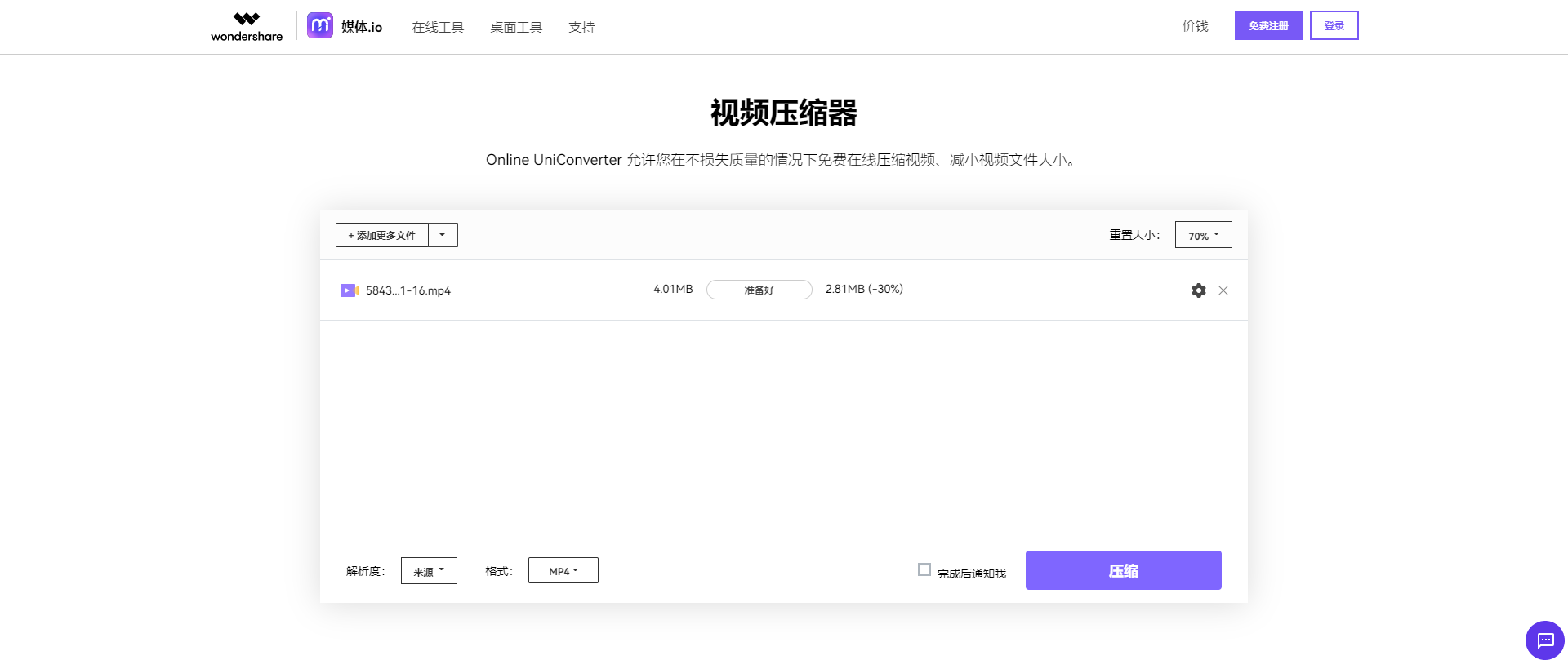 2016年以来30多款Javascript插件和库的列表，你值得拥有