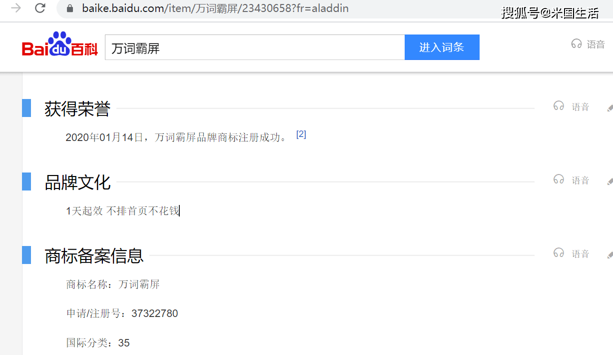 js搜索框代码 做官网SEO优化的时候，如何让排名更靠前？