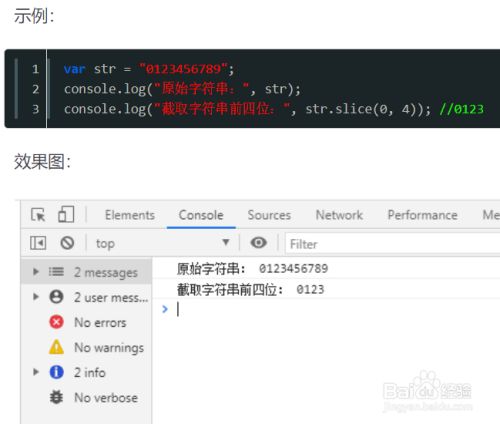 STM32截取常用的几种方法截取的常用方法