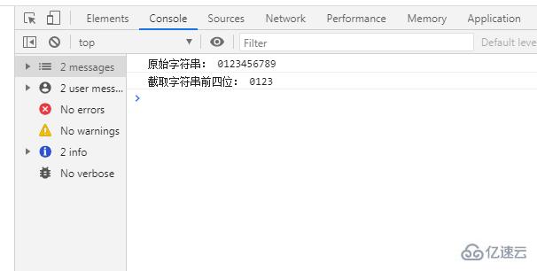 STM32截取常用的几种方法截取的常用方法