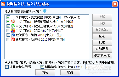 安卓11之上的搜索框,的操作