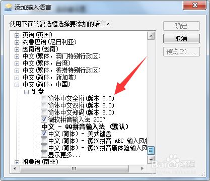 安卓11之上的搜索框,的操作