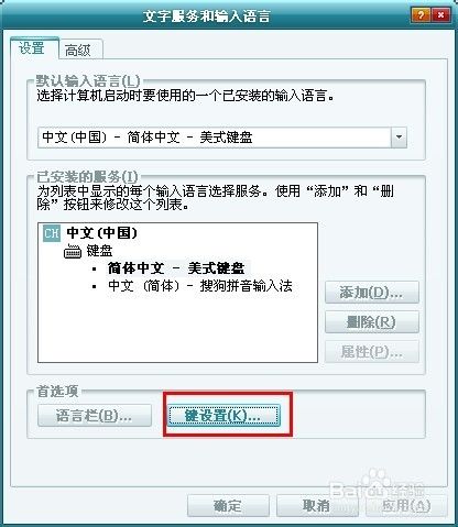 安卓11之上的搜索框,的操作