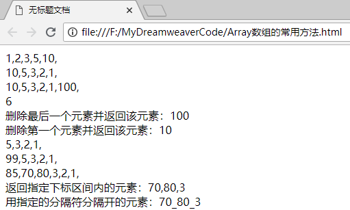 自身可属性Object（keys）方法会返回一个