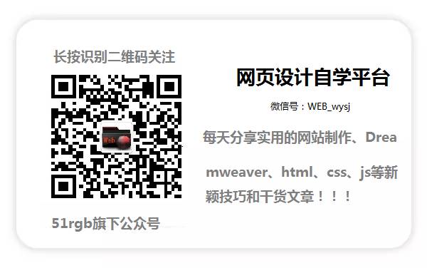 HTML5代码生成器网上有五六种可以生成优质代码的HTML5生成器器