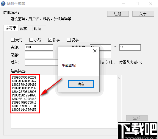 实用及有趣好玩的工具-图片转卡通/素描/黑白图