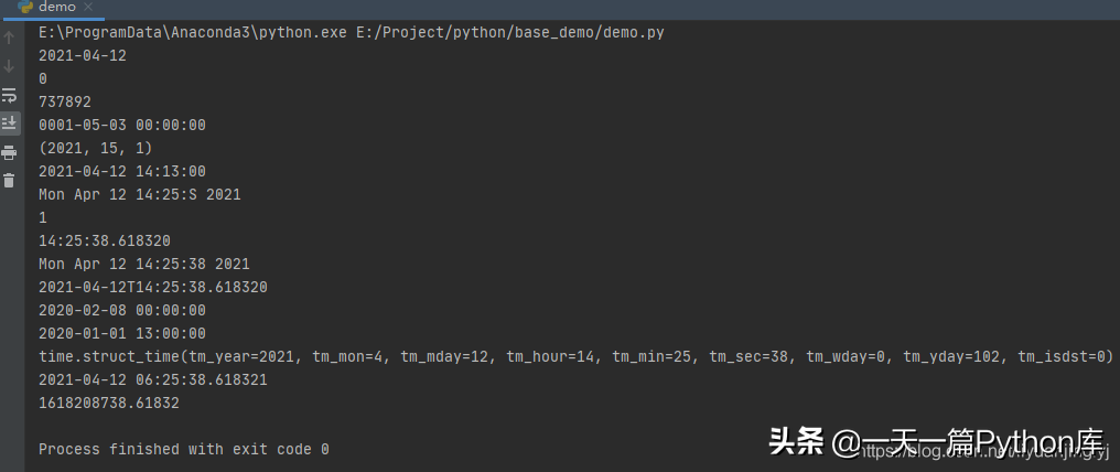 （STM32）datetime库完整地介绍库应用知识