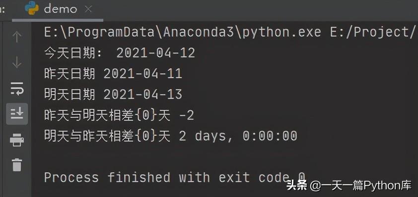 （STM32）datetime库完整地介绍库应用知识