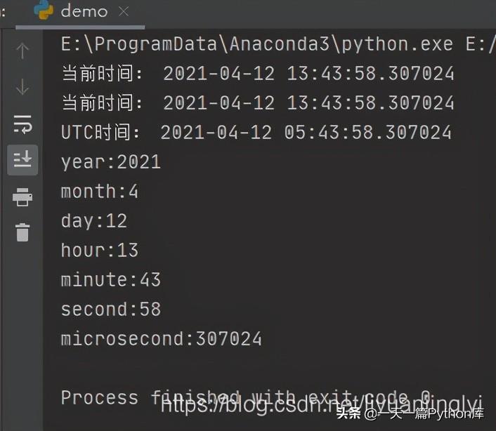 （STM32）datetime库完整地介绍库应用知识