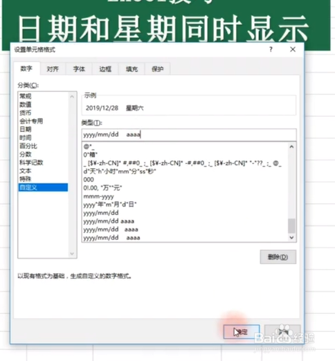 javascript时间日期，实现时钟功能