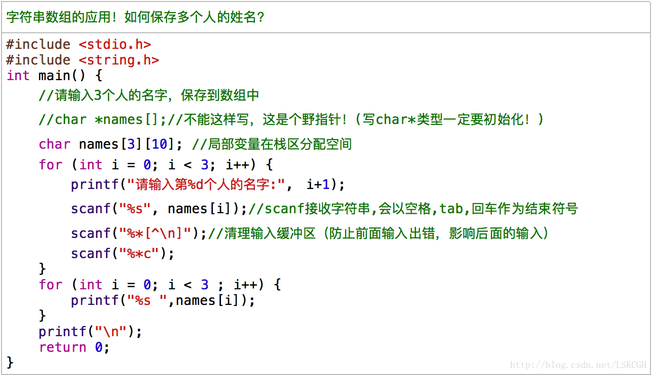 3种不同的内置方法来获取子字符串的操作用法