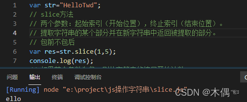 js 字符串 substr 木偶☜的部分取舍问题及解决办法