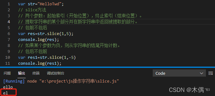 js 字符串 substr 木偶☜的部分取舍问题及解决办法