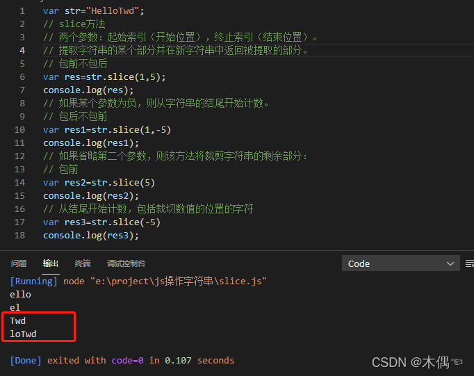 js 字符串 substr 木偶☜的部分取舍问题及解决办法