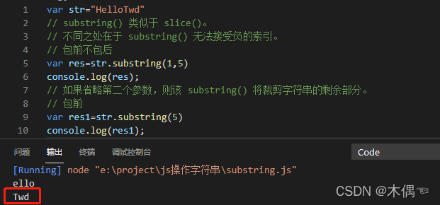js 字符串 substr 木偶☜的部分取舍问题及解决办法