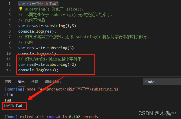 js 字符串 substr 木偶☜的部分取舍问题及解决办法