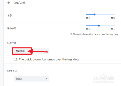 禁用谷歌字体镜像加速Gravater头像受到dns污染的影响