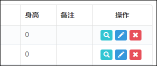本篇随笔介绍bootstrap-table插件在我实际项目中的应用情况