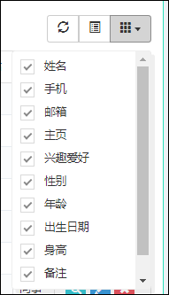 本篇随笔介绍bootstrap-table插件在我实际项目中的应用情况