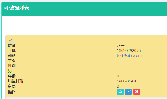 本篇随笔介绍bootstrap-table插件在我实际项目中的应用情况