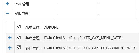 本篇随笔介绍bootstrap-table插件在我实际项目中的应用情况