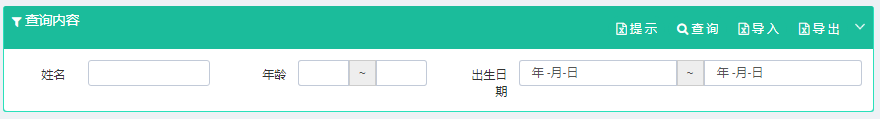 本篇随笔介绍bootstrap-table插件在我实际项目中的应用情况
