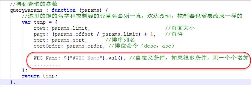本篇随笔介绍bootstrap-table插件在我实际项目中的应用情况