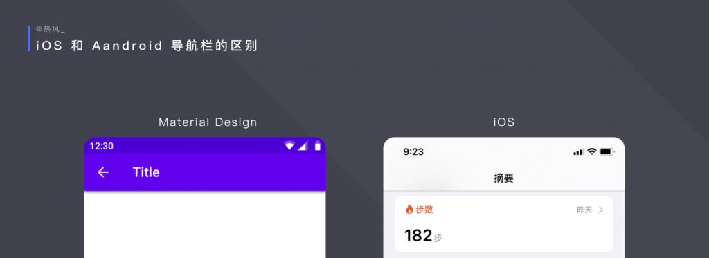 让导航栏随在页面切换的时候添加渐变透明度效果源码下载