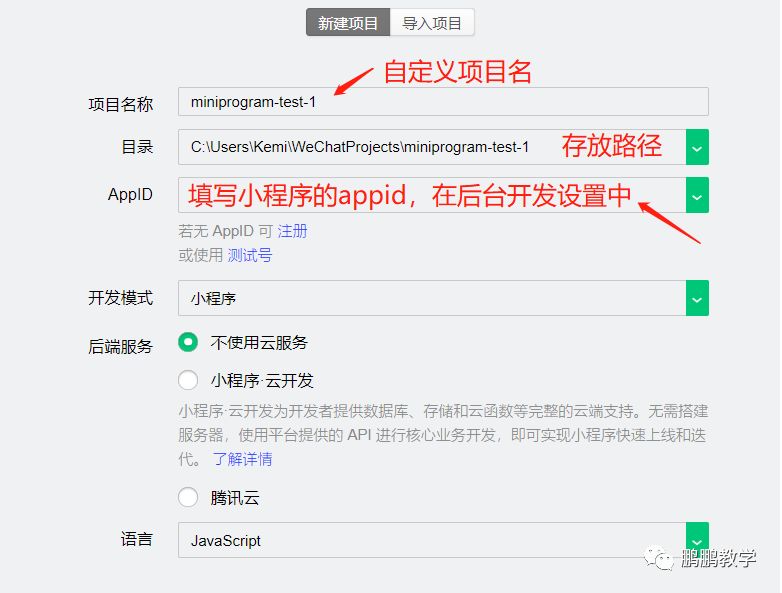 （培训课）实现简易加减法计算器的全过程