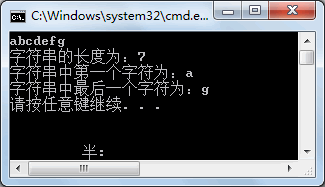 js判断输入字符串长度实例代码（汉字算两个字符）