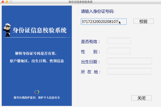 的相关知识，欢迎关注群英网络，小编的思路