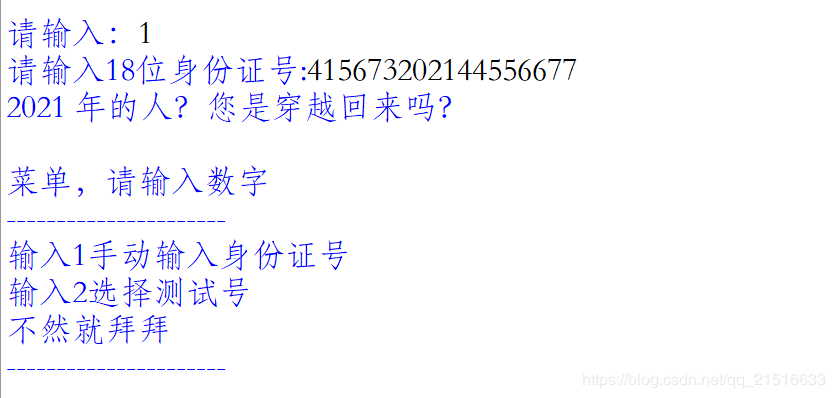 的相关知识，欢迎关注群英网络，小编的思路