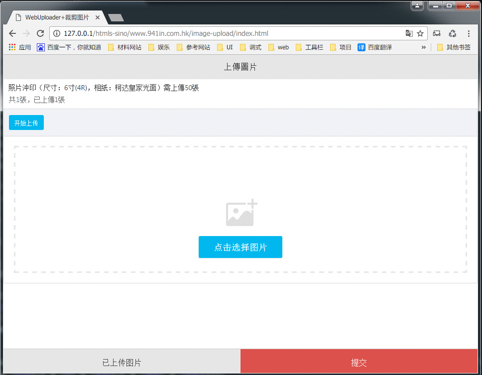 前端娱乐圈操碎了心的小迷妹，每天推荐一个小工具/源码
