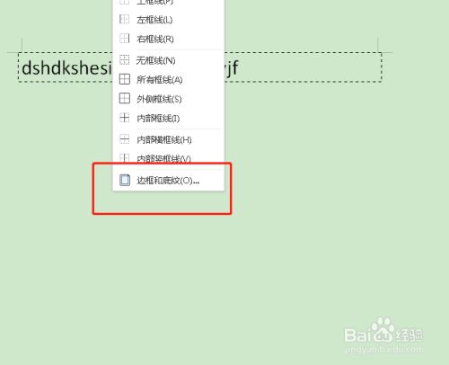 如何制作一个出色的边框？如何设置边框呢？