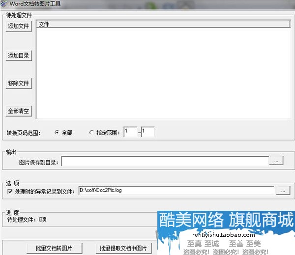 如何快速裁剪大量图片？图片裁剪是比较简单的操作了