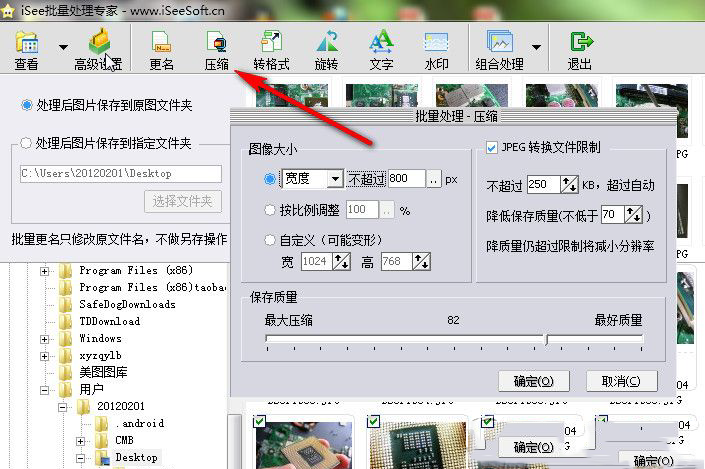 如何快速裁剪大量图片？图片裁剪是比较简单的操作了
