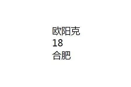 js解析json数据示例//将JSON数据存储在JS变量中