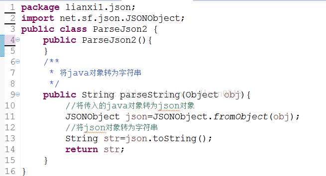 js解析json数据示例//将JSON数据存储在JS变量中