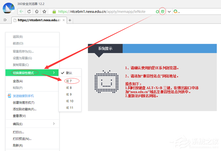 如何在网页中加入多媒体：13.怎样删除表格边框?