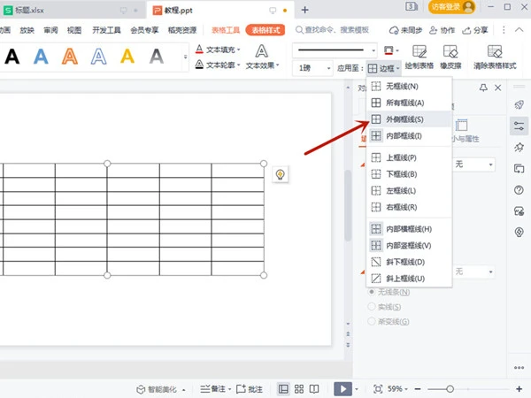 css目录css中怎么为每一行设置样式的方法？