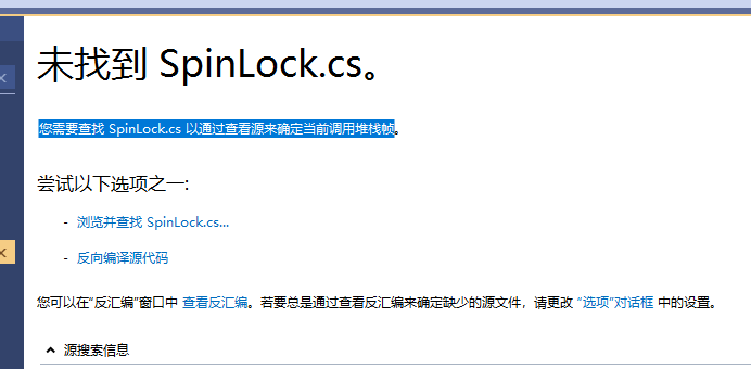 （VisualStudio）如何管理IDE中的符号文件？