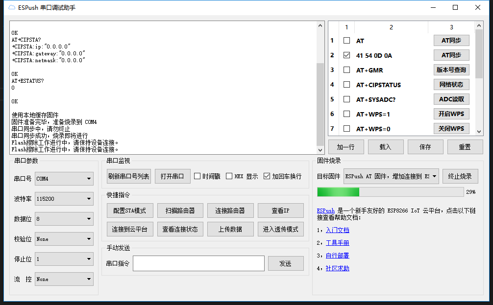 CodeVSCode的通用界面和功能