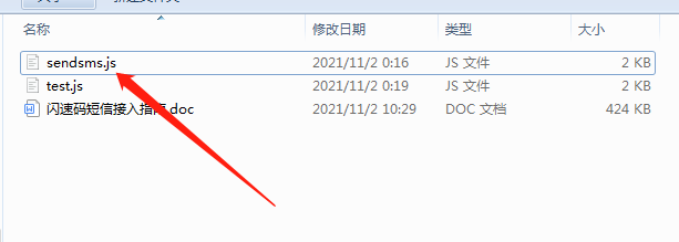如何给网站增加短信验证码登录功能，实际操作非常简单