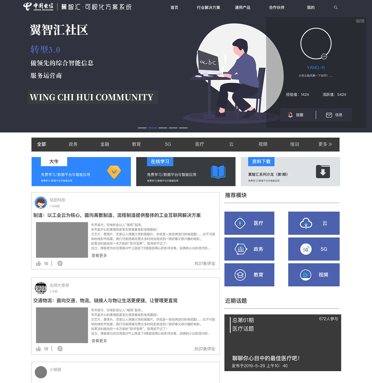 坚持原创，热衷分享，初心未改，继往开来！文章目录